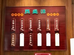 菜单-熙盛源(凤凰街店)