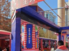 -西北轻工批发市场