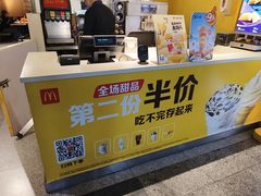 -麦当劳(中山公园龙之梦店)