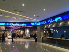 -盒马鲜生(王府广场店)