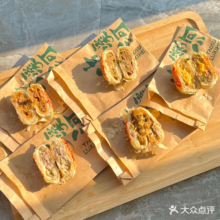 月饼🥮节必吃 不好吃来打我‼️