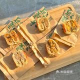 月饼🥮节必吃 不好吃来打我‼️