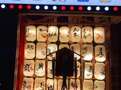 门面-宫谷创作料理(大拇指广场店)