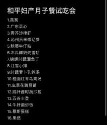 -徐州和平妇产医院·月子中心