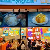 还原1988韩式料理