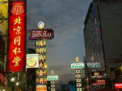 -唐人街(耀华力路)