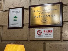 -上海锦江金门大酒店