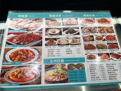 -清真聚陇缘美食餐厅(南横东街店)