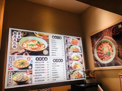 -陳八两面家(滨江天街店)