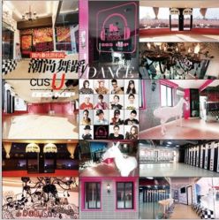 门面-DOS HOP潮上舞蹈