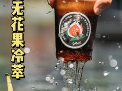 -Seesaw Coffee(上生新所店)