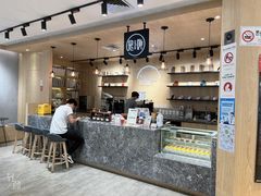 -是啡·日式精品咖啡(东门太阳百货店)