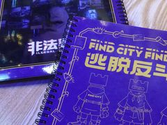 -解个谜沉浸剧情密室(天河店)