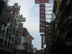 -唐人街(耀华力路)