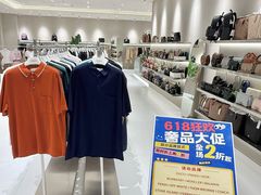 -成都银泰中心in99