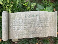 -幕燕滨江·燕子矶公园