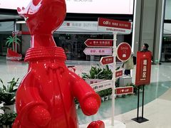 -杭州萧山国际机场