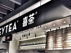 -喜茶(上海正大广场店)