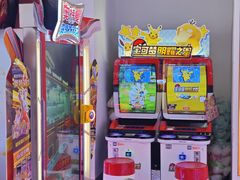 -可爱抓 COCO  GOTCHA(天津鹏欣水游城店)