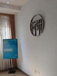 -HEYAN荷妍专业脱毛连锁机构