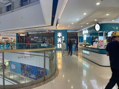 -半天妖烤鱼(万达广场店)