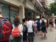 -添好运点心专门店(北角店)