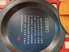 -咬不得高祖生煎·简餐(天城商业中心店)