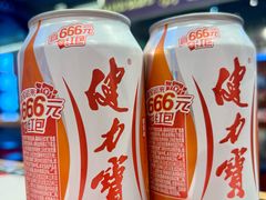-文立新麻辣烫(合生汇21街区店)