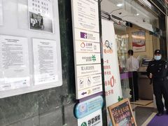 -中国光大银行(广州东山支行)