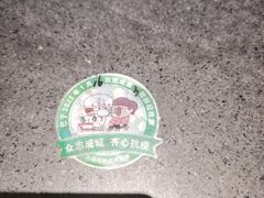 -点都德(华强南店)