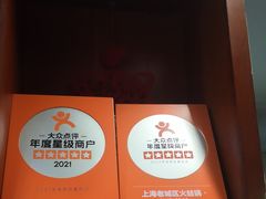 -上海老城区小龙虾虾宴·杭帮菜(五柳巷店)