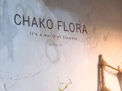 -ChaKo Flora ·茶子花艺 (市北店)