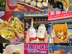 -东北大学(秦皇岛分校)