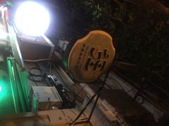 疆Jiang&nbsp;&nbsp;新疆秘制料理-疆Jiang·新疆秘制料理