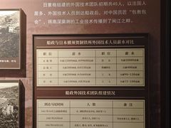 -中国船政文化博物馆