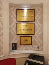 -茜尔维亚修身连锁(杨浦五角场店)