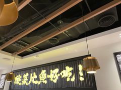 -新太二·鲜料川菜(群光广场店)