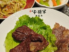 -牛将军•涮肉•烤肉(北京王府井·故宫店)
