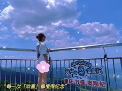 -梦幻奥陶纪景区