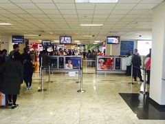 -班达拉奈克国际机场