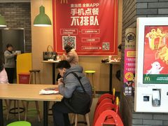 -麦当劳(龙湖北京大兴天街店)
