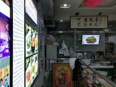-老健康贾姨原味馆