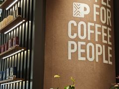 -Peet's 皮爷咖啡(杭州来福士店)