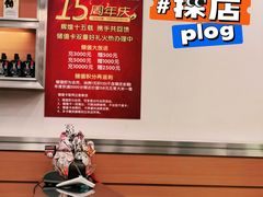 -双福饺子营餐厅(财富广场店)
