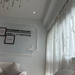 -HEYAN长风荷妍专业脱毛美肤
