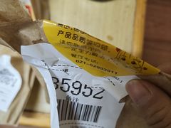 -麦当劳(百联西郊购物中心店)