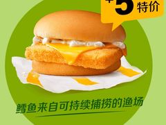 -麦当劳(杭州西湖银泰百货店)