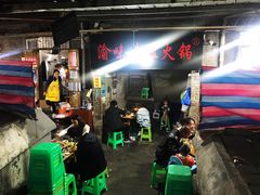 -渝味黄姐火锅(黄泥村店)