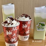 藏在石狮里的“茶颜悦色”‼️