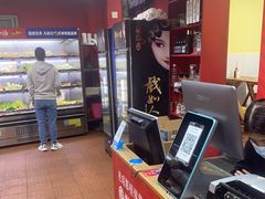 -冒椒火辣(奎星楼街店)
